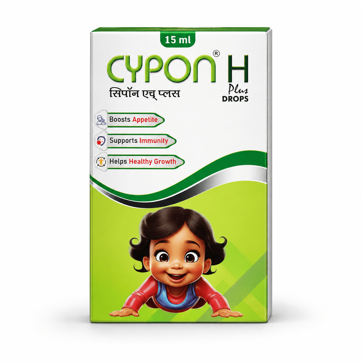 Cypon H Plus Oral Drops 15ml - HEALTH AIM PHARMACY