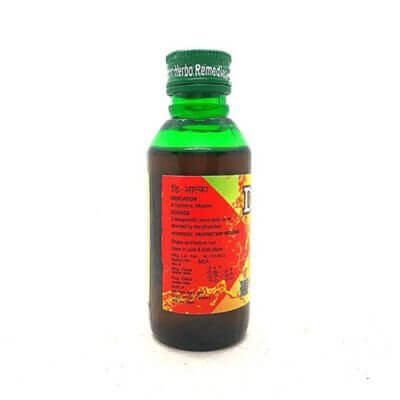 D - Alka Syrup 100ml (pack of 2) - HEALTH AIM PHARMACY