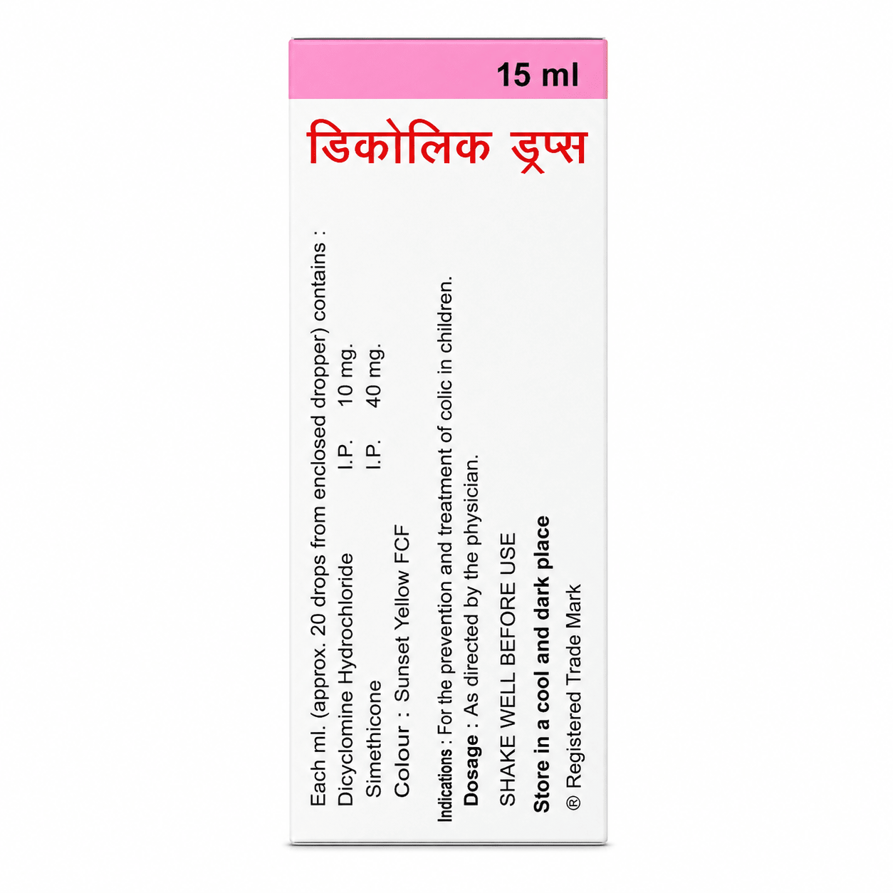 DECOLIC DROPS ORANGE 15ML - HEALTH AIM PHARMACY