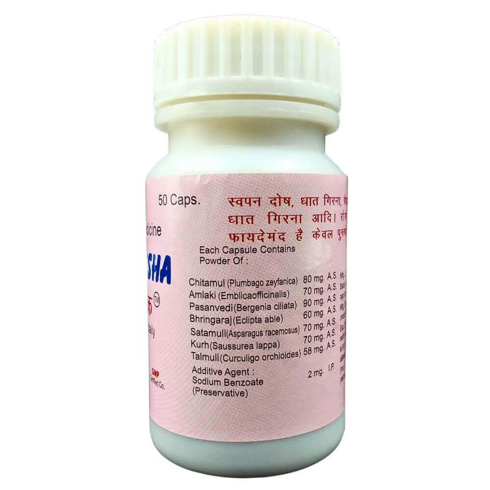 Dhat Raksha Capsule(PACK OF 2) - HEALTH AIM PHARMACY
