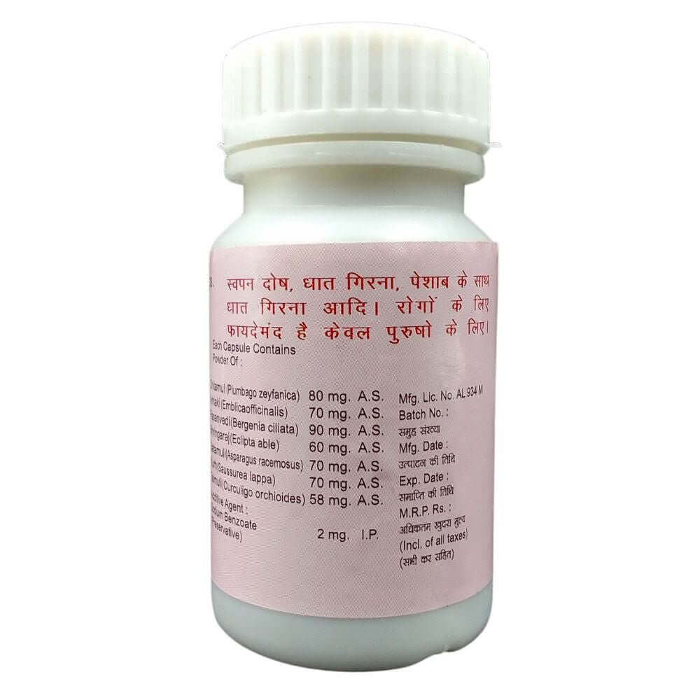 Dhat Raksha Capsule(PACK OF 2) - HEALTH AIM PHARMACY