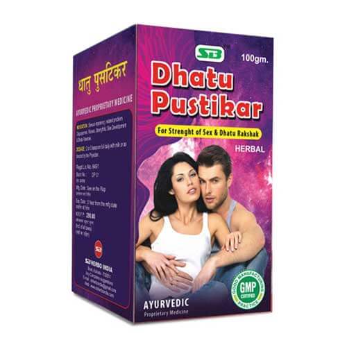 DHATU PUSTIKAR POWDER 100 GM (pack of 2) - HEALTH AIM PHARMACY