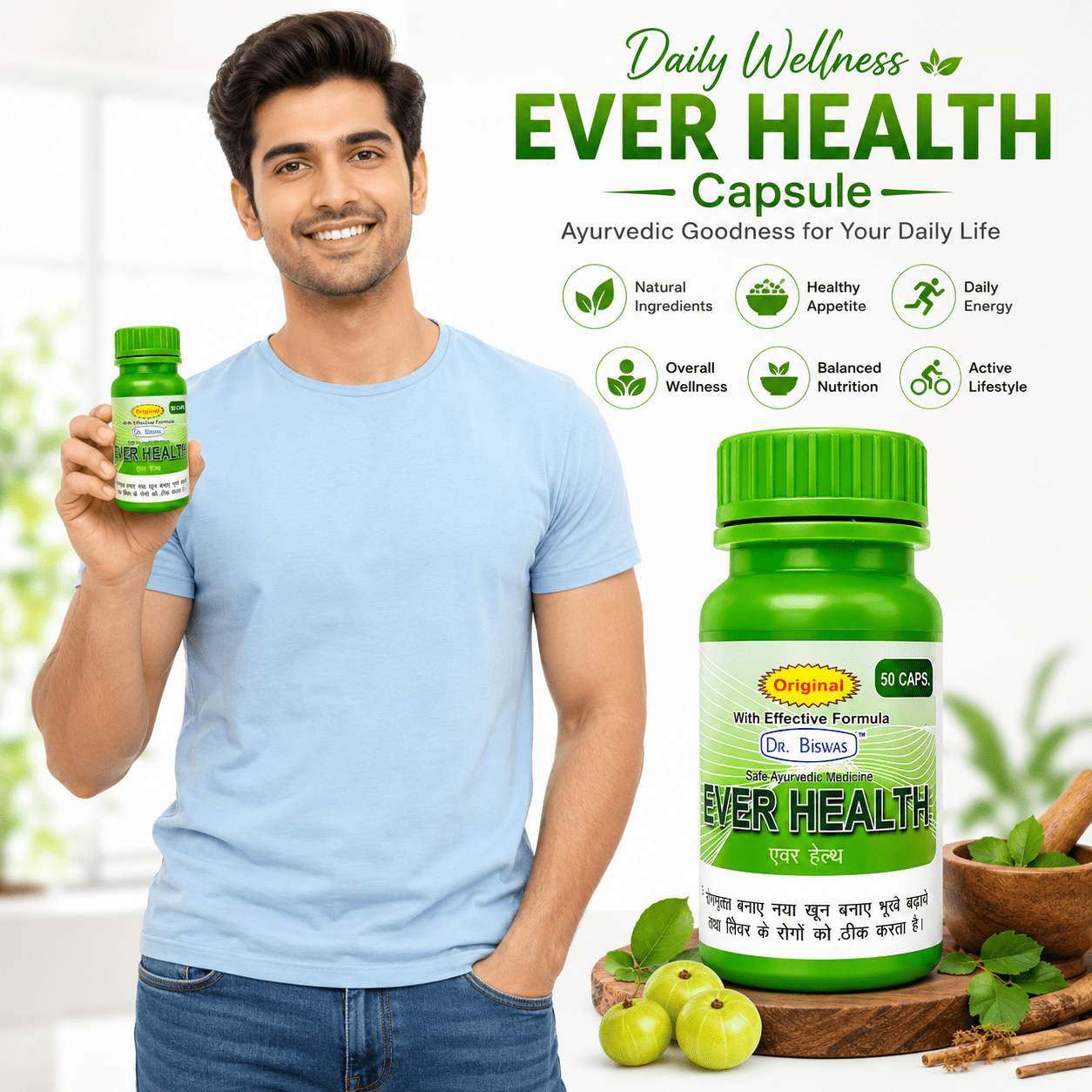 Dr. Biswas Ever Health Capsule Pack of 3 | Ayurvedic Wellness Capsules (150 Capsules) - HEALTH AIM PHARMACY
