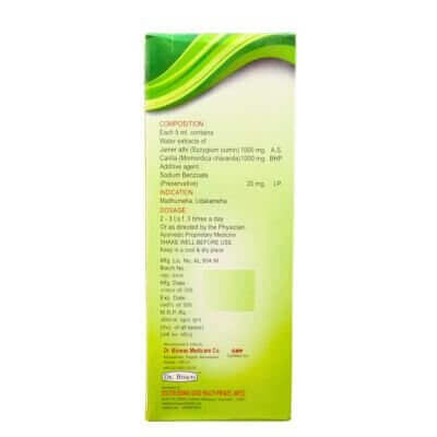 Dr. Biswas Karella Jamun Juice 450ml (pack of 2) - HEALTH AIM PHARMACY