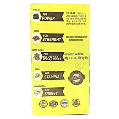 Dr.Chopra XXL Tiger Power African Size 60 Capsule - HEALTH AIM PHARMACY