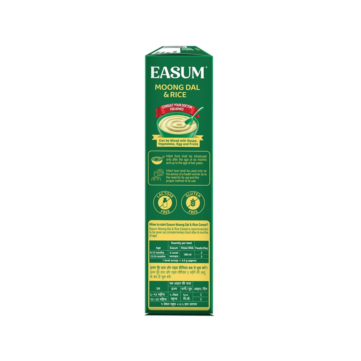 Easum Baby Cereal Rice & Moong Dal (6+ Months) | Healthy Infant Food – 400g - HEALTH AIM PHARMACY