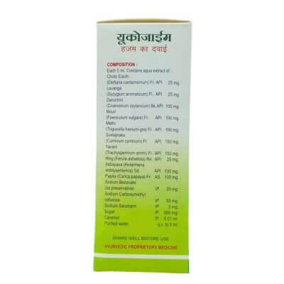 Eucozyme Syrup 450ml (PACK OF 2) - HEALTH AIM PHARMACY