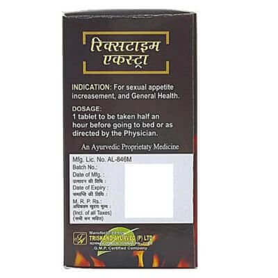 Extra Time Capsule & Rxtime Extra Tablet (combo) - HEALTH AIM PHARMACY