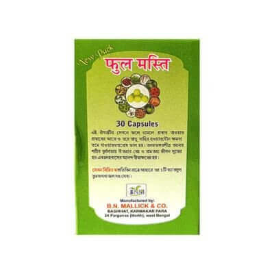 Full Masti Capsule (Pack of 3) - HEALTH AIM PHARMACY