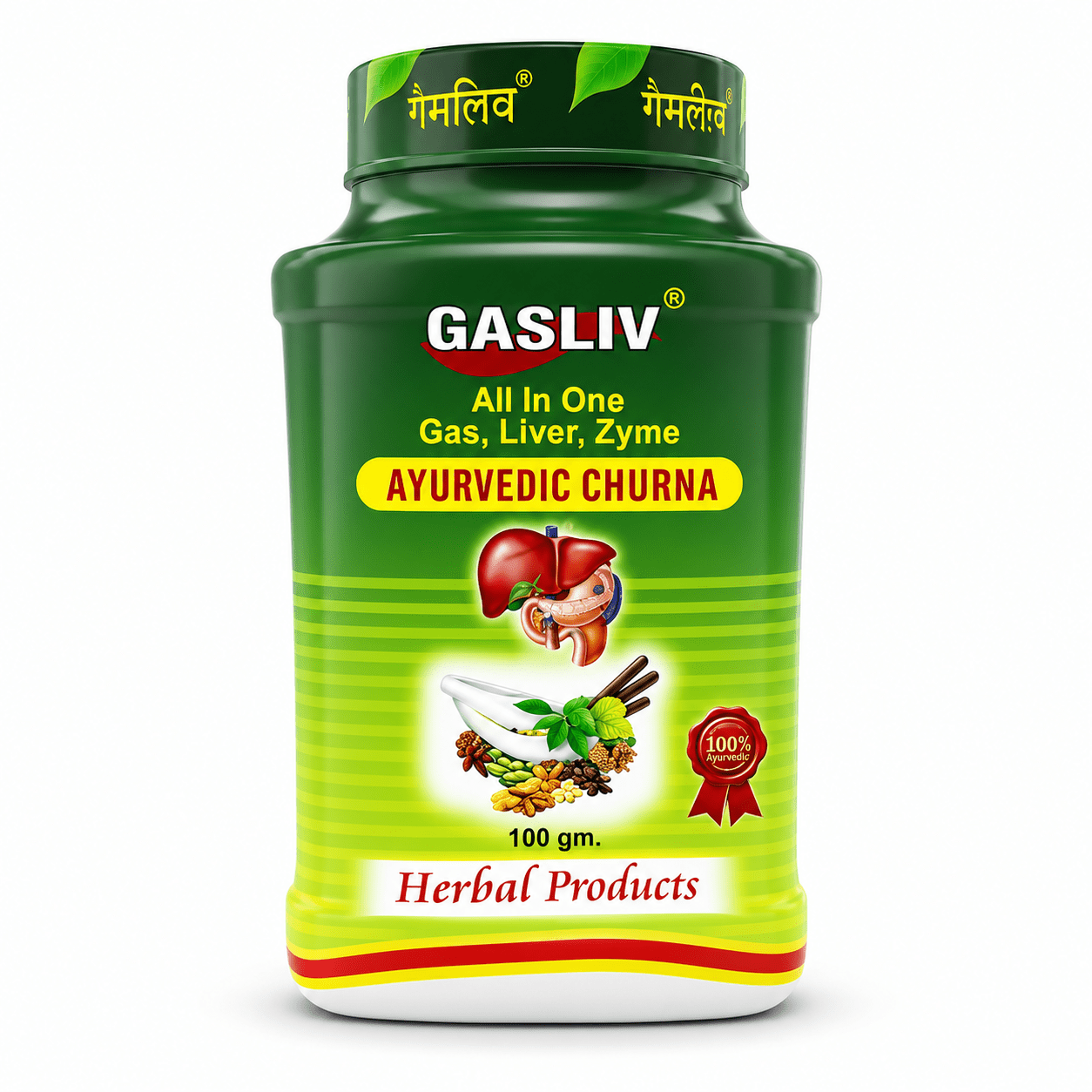 Gasliv Churna 100g (Pack 2) - HEALTH AIM PHARMACY
