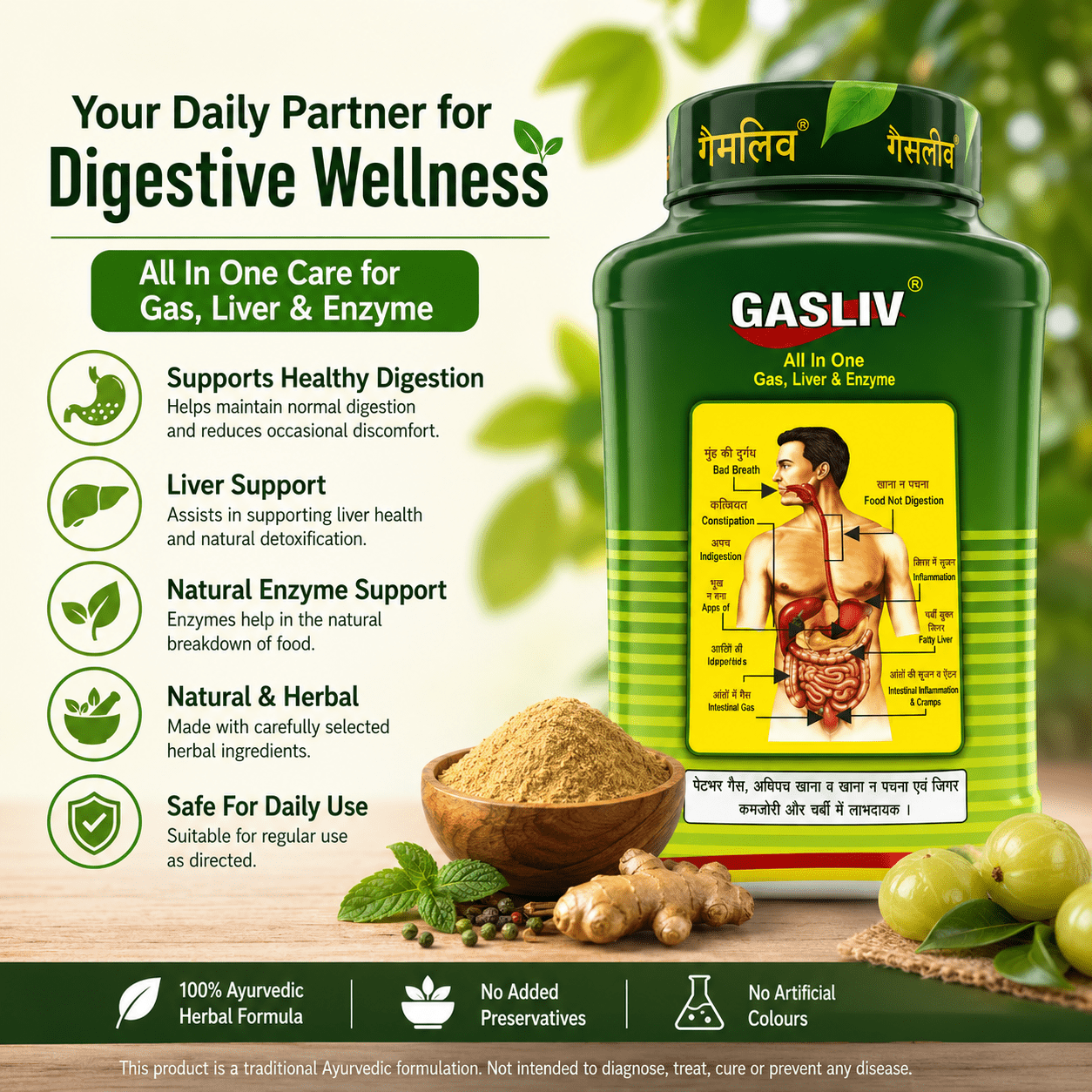 Gasliv Churna 100g (Pack 2) - HEALTH AIM PHARMACY