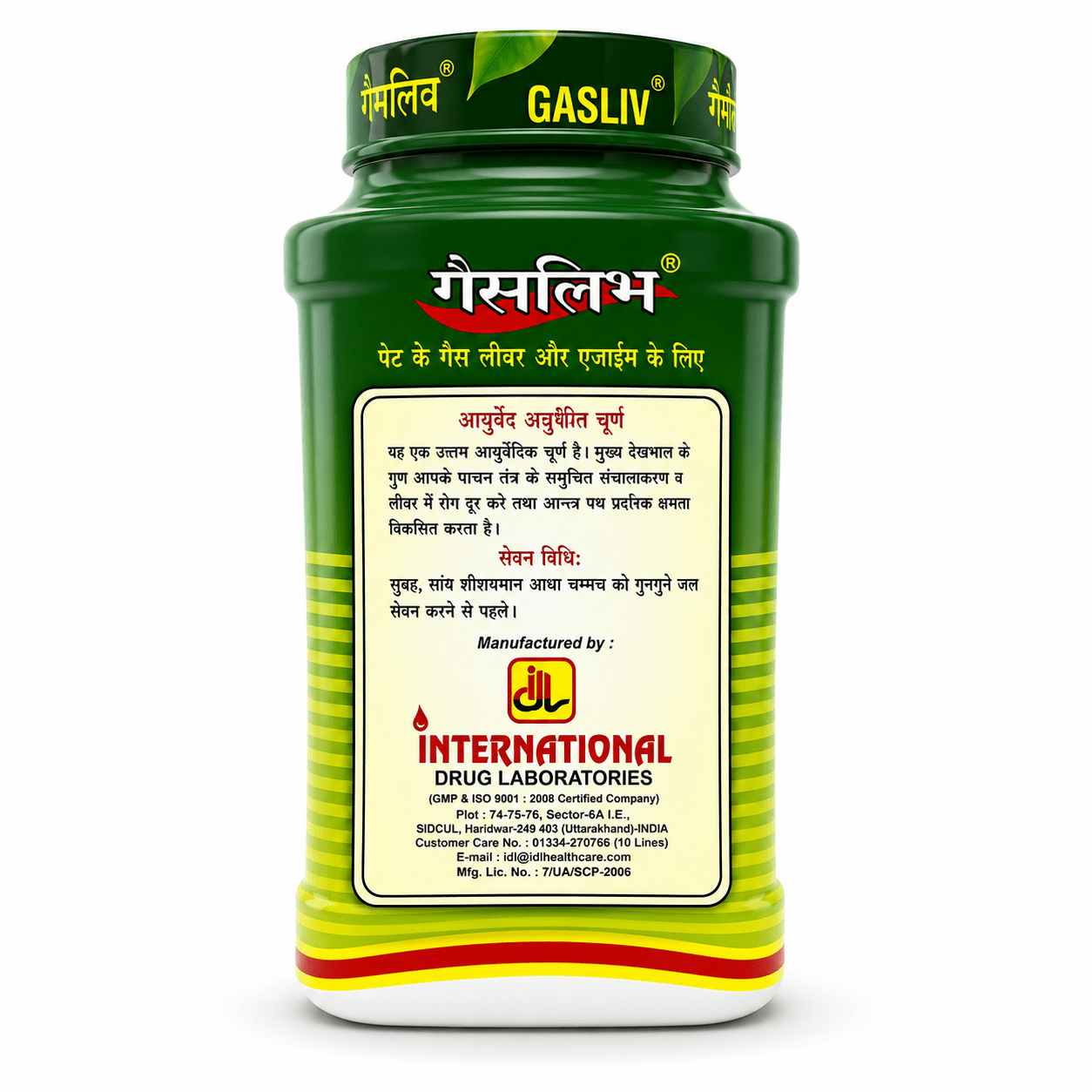 Gasliv Churna 100g (Pack 2) - HEALTH AIM PHARMACY
