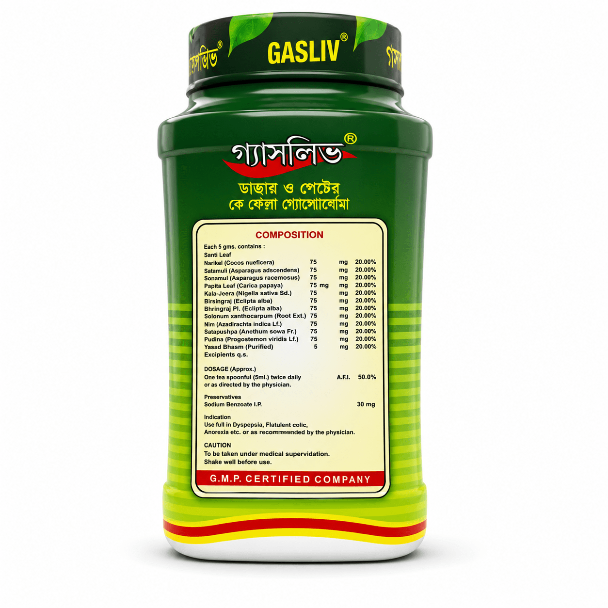 Gasliv Churna 100g (Pack 2) - HEALTH AIM PHARMACY