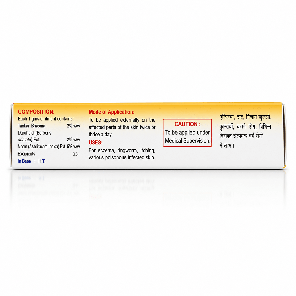 GERBEX OINTMENT 20G (Pack of 10) - HEALTH AIM PHARMACY