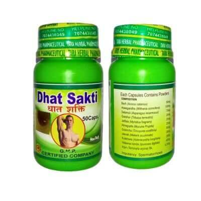 Gerivit Forte capsule & Dhat Sakti capsule (combo pack) - HEALTH AIM PHARMACY