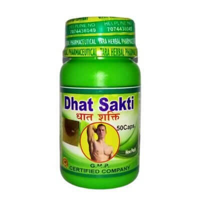 Gerivit Forte capsule & Dhat Sakti capsule (combo pack) - HEALTH AIM PHARMACY