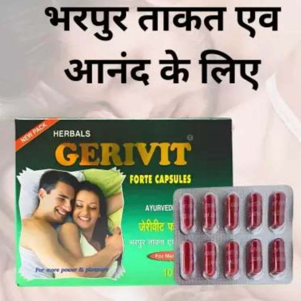 Gerivit Forte capsule & Health Aim capsule(combo) - HEALTH AIM PHARMACY