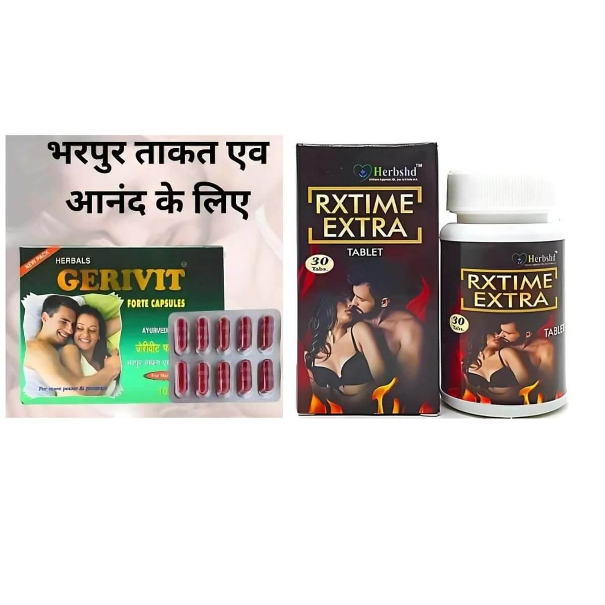 Gerivit Forte Capsule (Pack of 5) - HEALTH AIM PHARMACY
