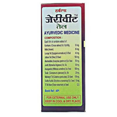 GERIVIT OIL 15ML (PACK OF 5) - HEALTH AIM PHARMACY