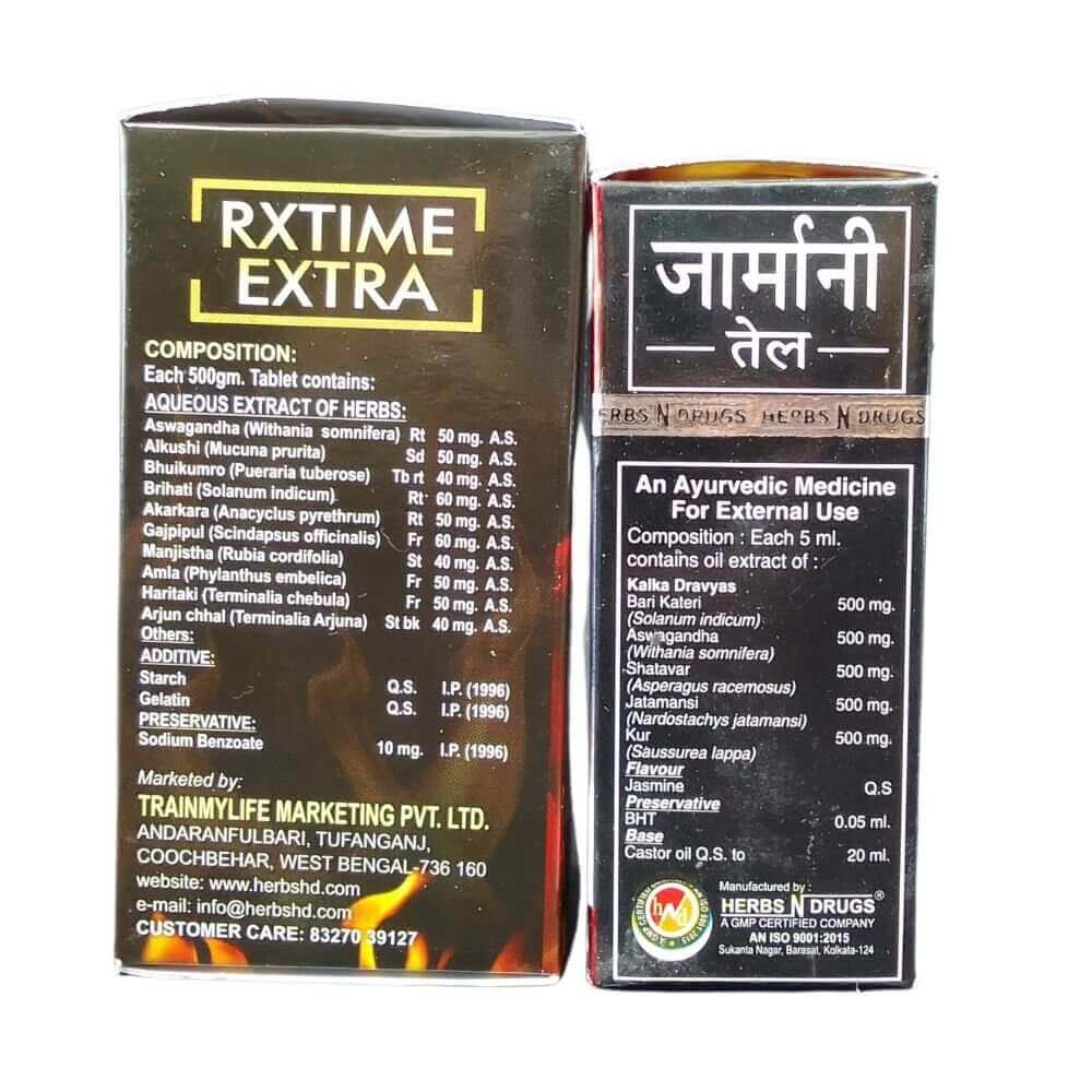 GERMANY OIL & RXTIME EXTRA TABLET - HEALTH AIM PHARMACY