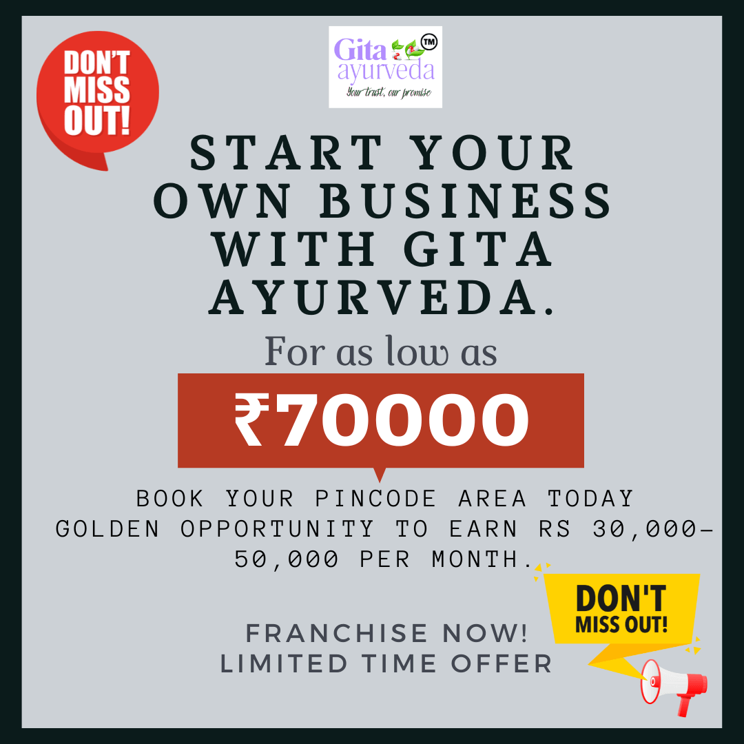 GITA AYURVEDA FRANCHISE BOOK YOUR PINCODE - HEALTH AIM PHARMACY