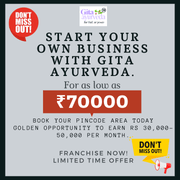 GITA AYURVEDA FRANCHISE BOOK YOUR PINCODE - HEALTH AIM PHARMACY