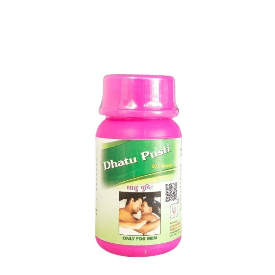 Gita Ayurvedic Dhatu Pusti 50 Capsule (pack of 2) - HEALTH AIM PHARMACY