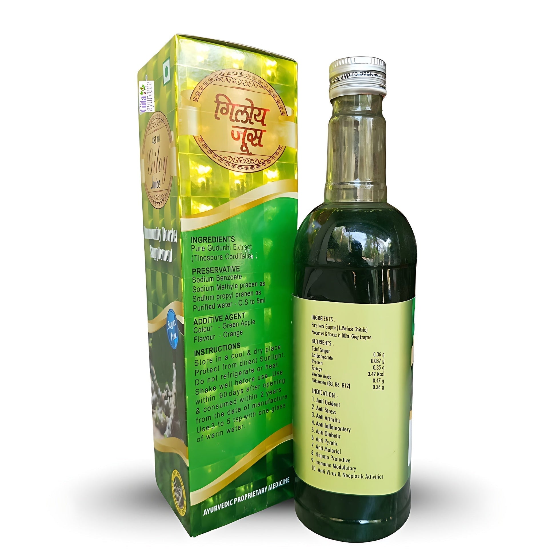 Gita Ayurvedic Giloy Juice For Boosts immunity (pack of 2) - HEALTH AIM PHARMACY