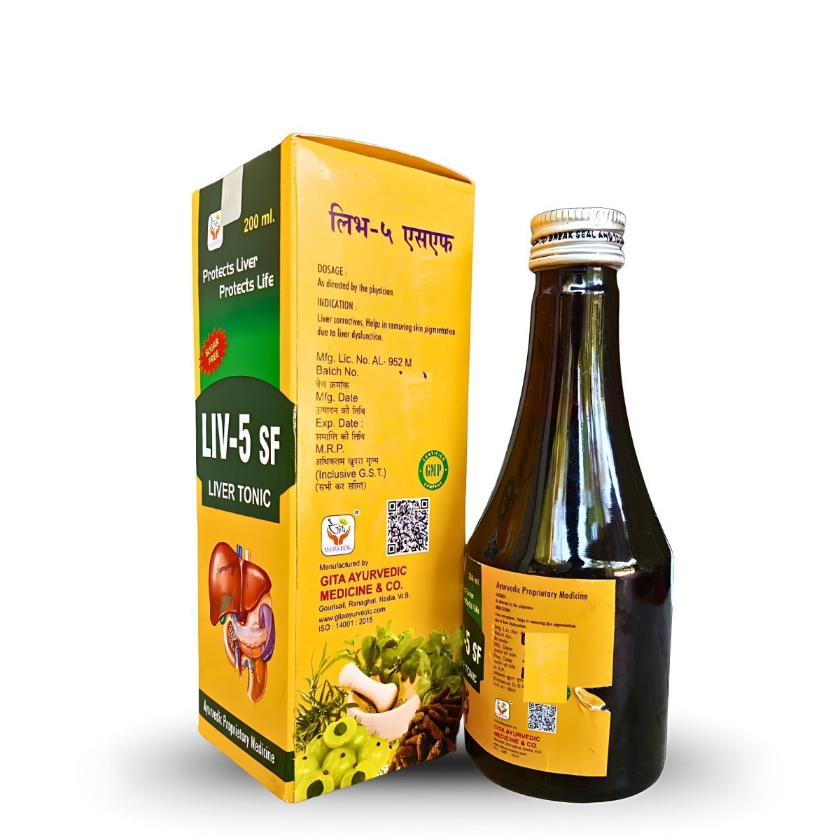 Gita Ayurvedic LIV - 52 SF Sugar Free Syrup for liver disorder - HEALTH AIM PHARMACY