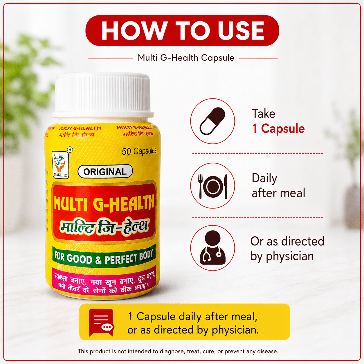 GITA AYURVEDIC MULTI G - HEALTH 30 CAPSULES (PACK OF 2) - HEALTH AIM PHARMACY