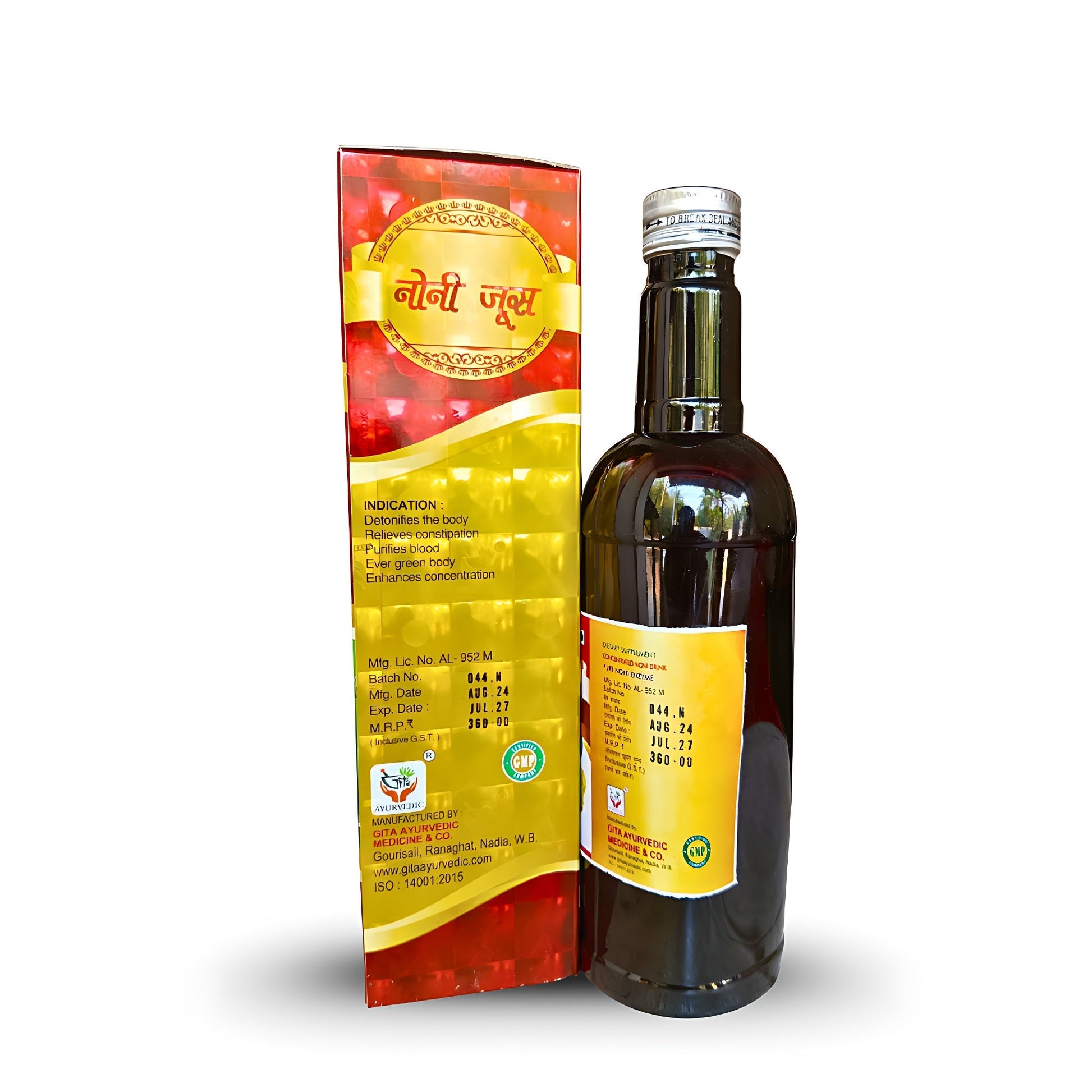 Gita Ayurvedic NONI juice 450ml (pack of 2) - HEALTH AIM PHARMACY