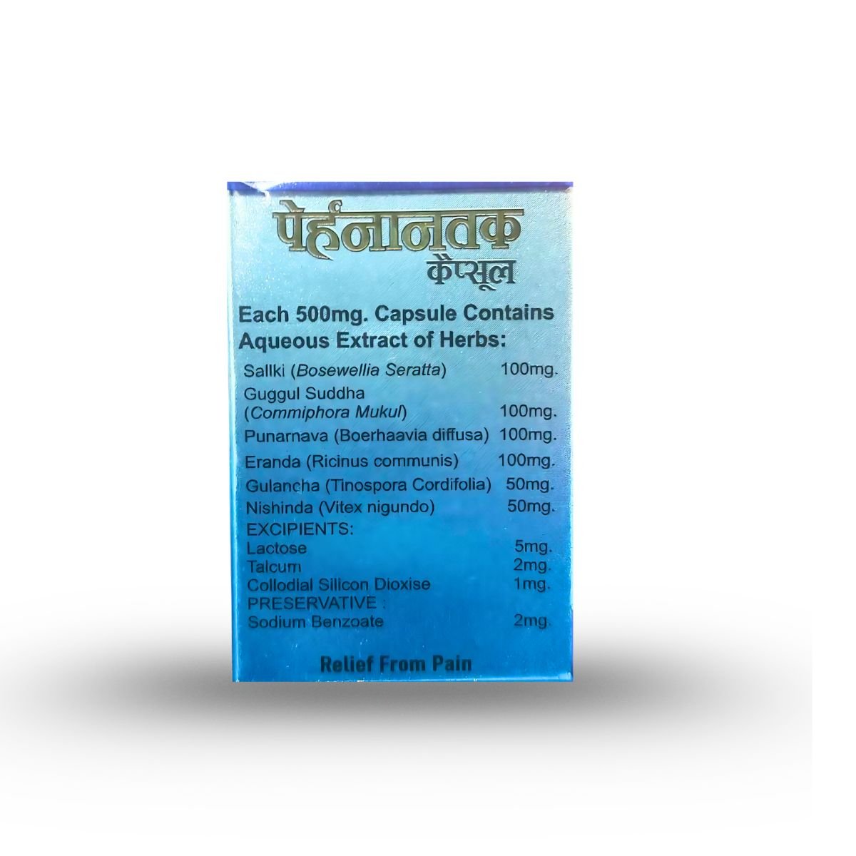 Gita Ayurvedic Painantak Capsule & PAIN-QR Pain Oil | 30 Cap + 100ml | Combo Pack - HEALTH AIM PHARMACY