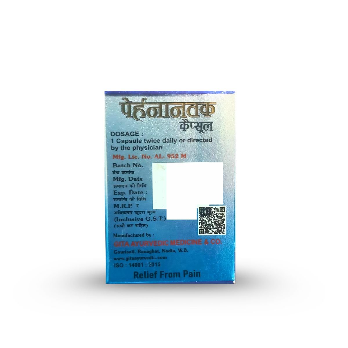 Gita Ayurvedic Painantak Capsule & PAIN-QR Pain Oil | 30 Cap + 100ml | Combo Pack - HEALTH AIM PHARMACY