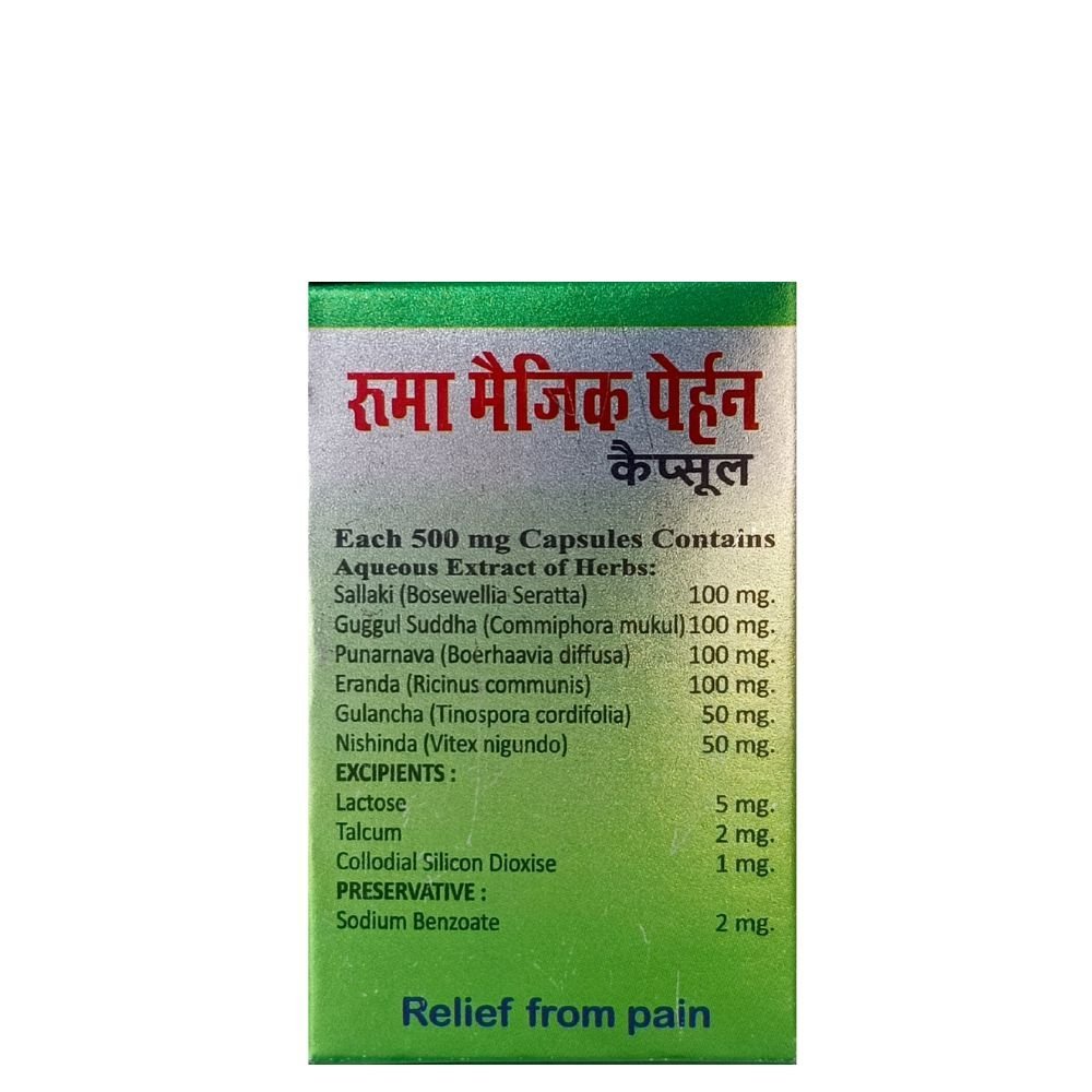 Gita Ayurvedic Ruma Magic Pain 30 Capsules & Health Aim Capsule (combo pack) - HEALTH AIM PHARMACY