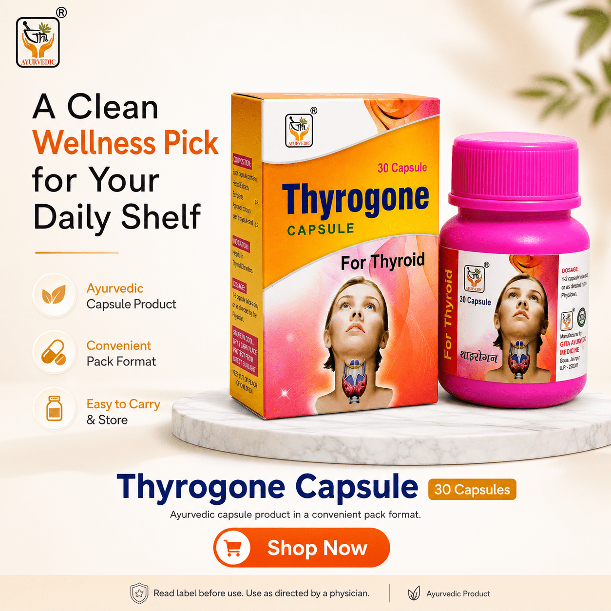 Gita Ayurvedic Thyrogone Capsules | Herbal Wellness Supplement | Pack Of 3 - HEALTH AIM PHARMACY