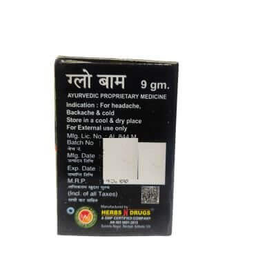 GLO BALM ( pack of 10) - HEALTH AIM PHARMACY