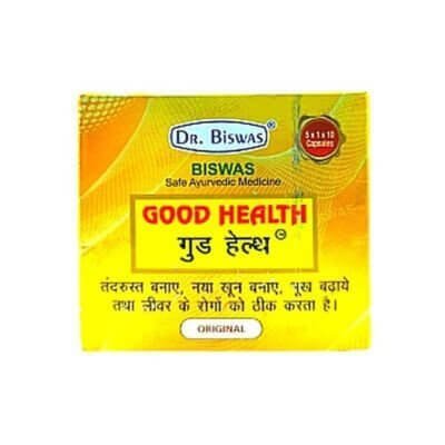 Good Health Box Capsule (pack of 2) - HEALTH AIM PHARMACY