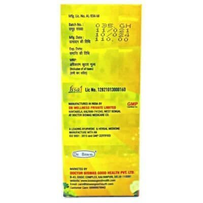 Good Health Child Tonic (100 ml) (pack of 5) - HEALTH AIM PHARMACY
