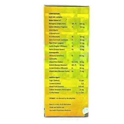 Good Health Child Tonic (100 ml) (pack of 5) - HEALTH AIM PHARMACY