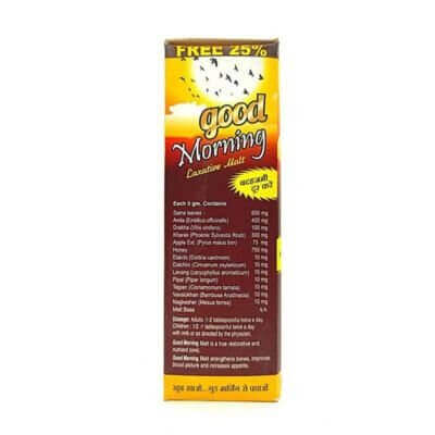 Good Morning Laxative Malt Granules (Pack Of 3) - HEALTH AIM PHARMACY