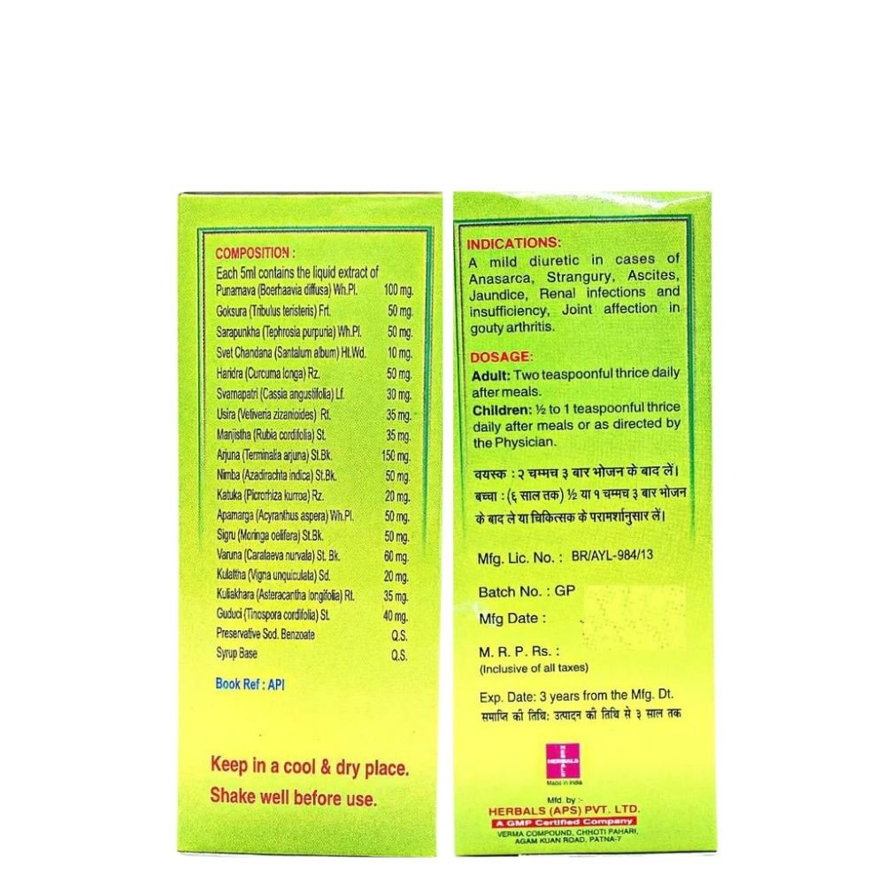 Green Punarnawa Syrup 200ml And Health aim Capsule (Combo pack) - HEALTH AIM PHARMACY