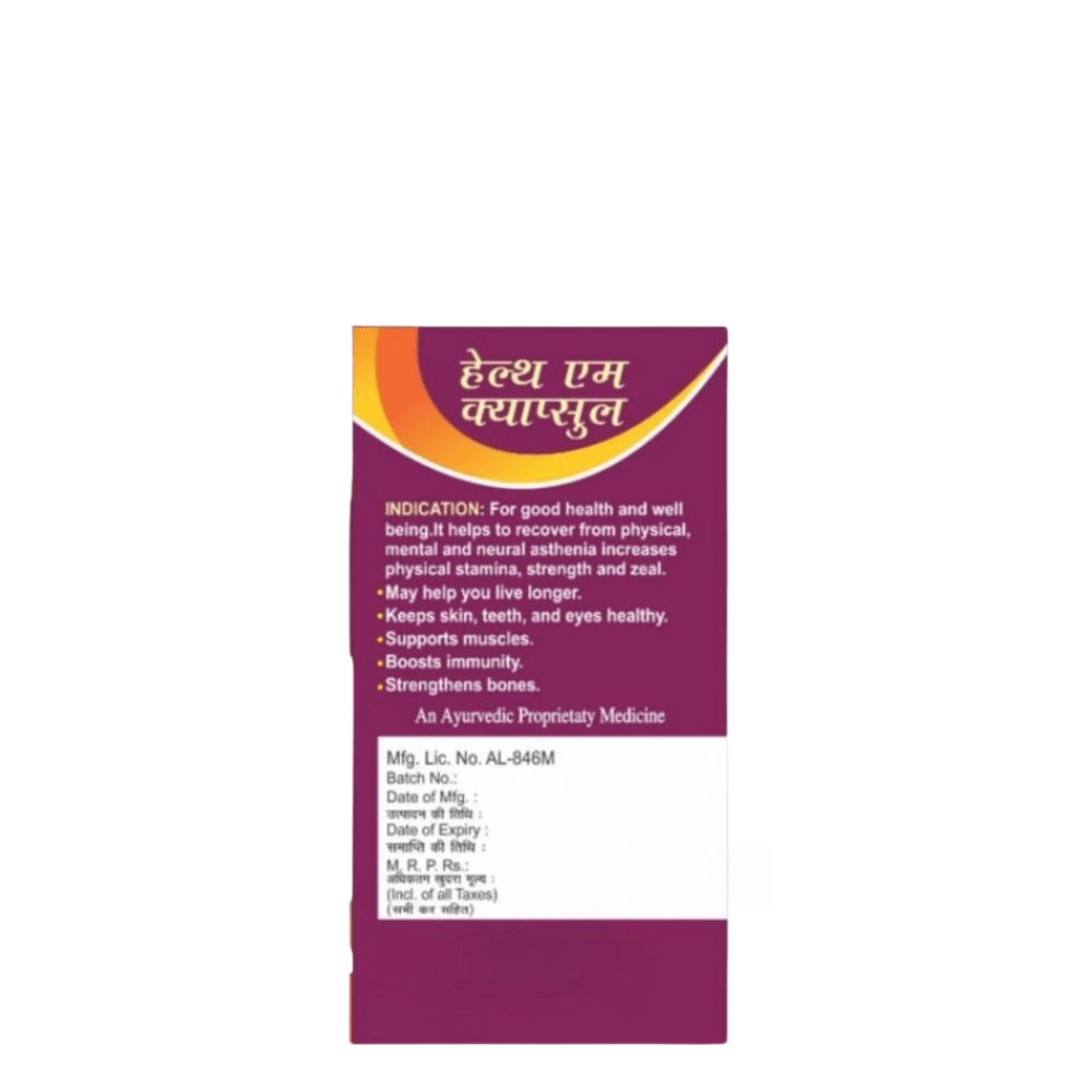 Health Aim Multivitamin Ayurvedic Capsule - HEALTH AIM PHARMACY