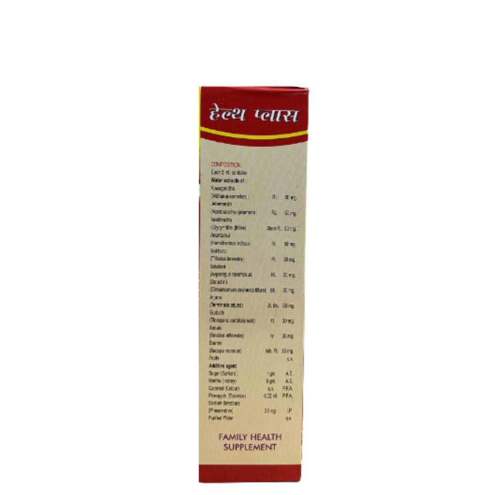 Health Plus Tonic 450ml (pack of 2) - HEALTH AIM PHARMACY