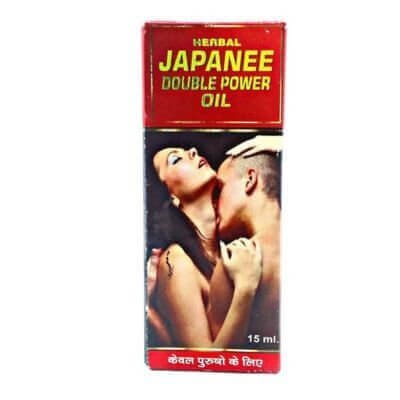 Herbal Japanee Oil 15ml (Pack of 2) - HEALTH AIM PHARMACY