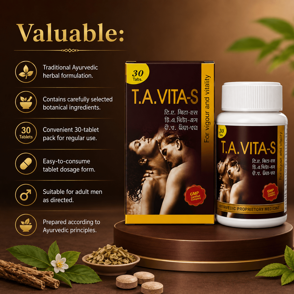 HERBAL T.A VITA-S 30 TABLET (PACK OF 2) - HEALTH AIM PHARMACY