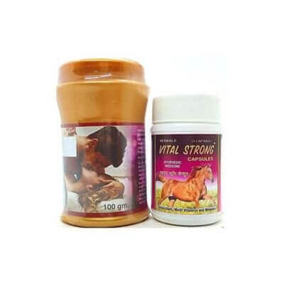 Herbo Gold Powder & Vital Strong Capsule(Combo Pack) - HEALTH AIM PHARMACY