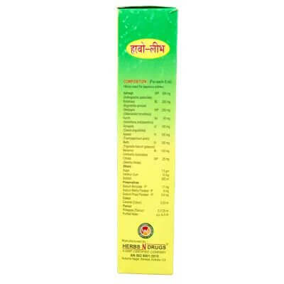 HERBO - LIV TONIC 200 ML (Pack of 3) - HEALTH AIM PHARMACY
