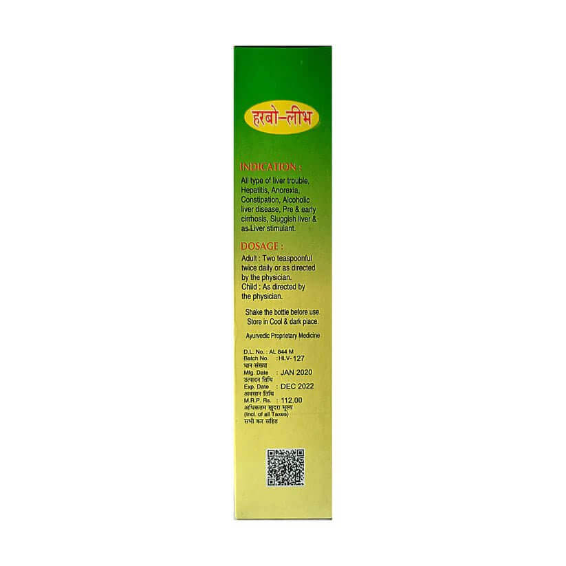 HERBO - LIV TONIC 200 ML (Pack of 3) - HEALTH AIM PHARMACY