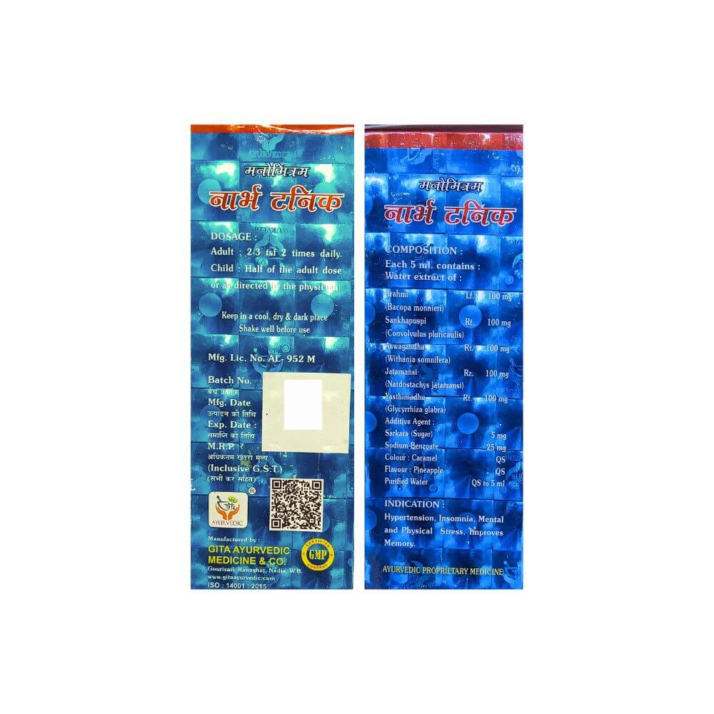 Herbshd Ayurvedic Health Aim Capsule & Nerve Tonic & Narvinol Capsule (Combo pack) - HEALTH AIM PHARMACY