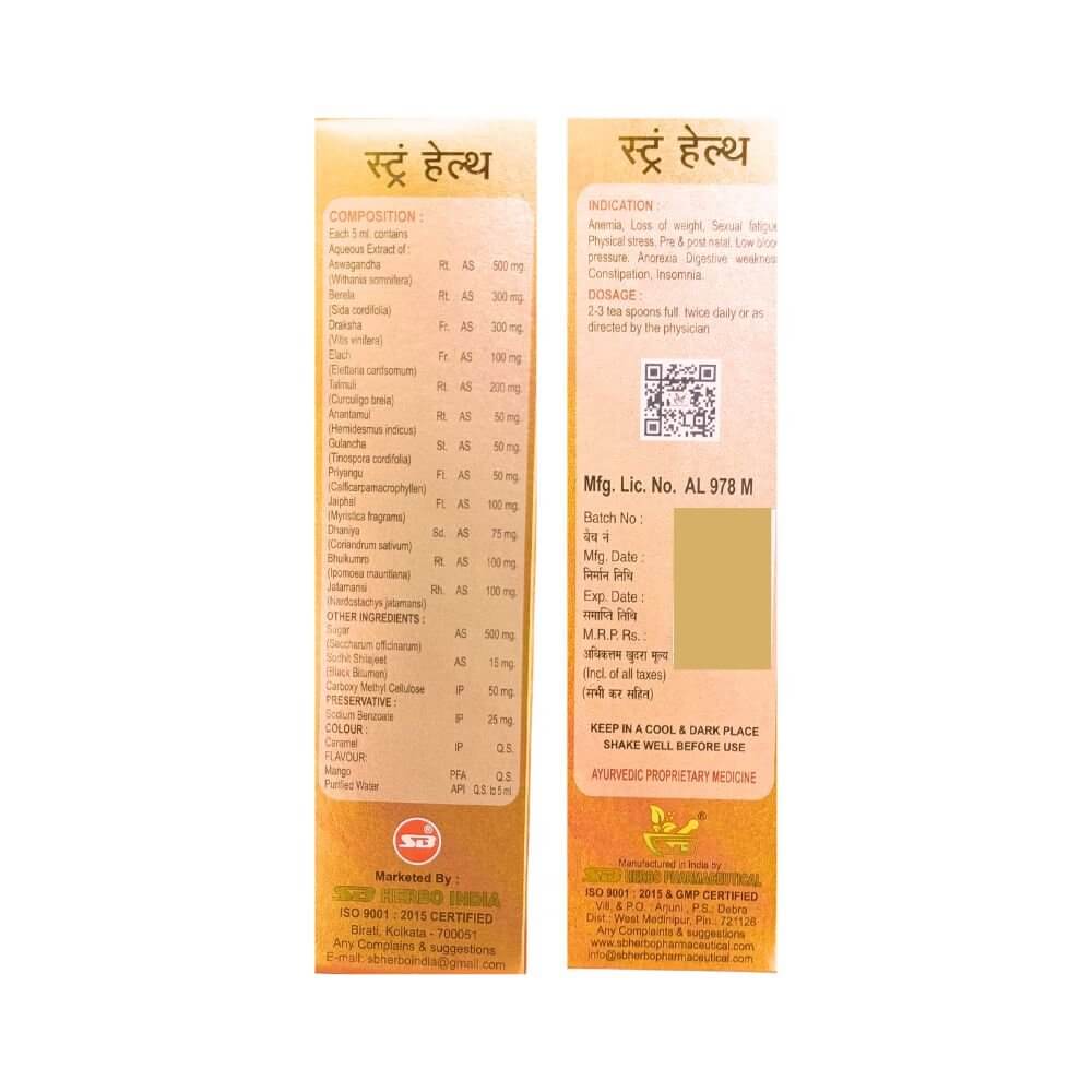 Herbshd Ayurvedic Health Aim Capsule & Strong Health Syrup combo - HEALTH AIM PHARMACY